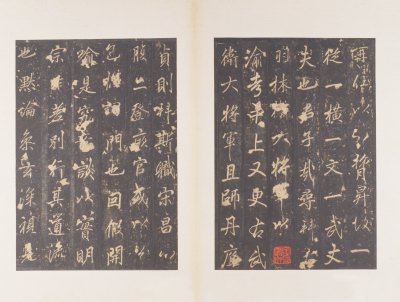 图片[8]-Stele of General Li Sixun, Tang Yunhui, Song Tuo-China Archive